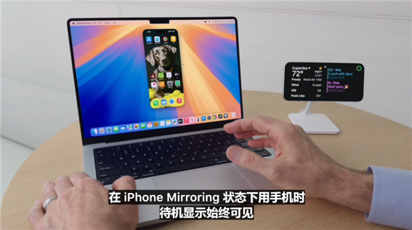 Intel版Mac能升级最新macOS Sequoia！但却无缘最重磅功能 Intel版Mac 第2张