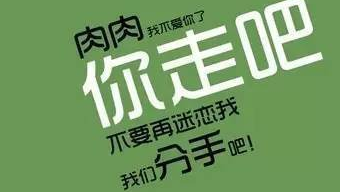 减肥期间，避免3个容易长肉的坏“毛病”，教你如何高效燃脂！ 减肥期间 第1张