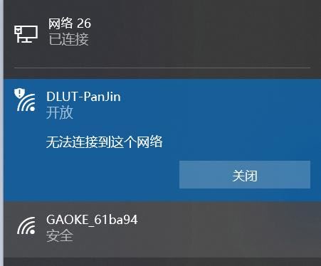 电脑没有网络找不到wifi选项怎么办? 电脑没有wifi的7种解决办法 电脑没有网络 找不到wifi 第1张