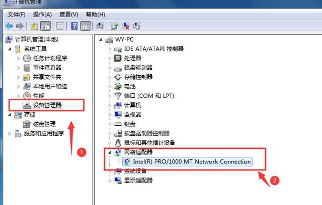 电脑没有网络找不到wifi选项怎么办? 电脑没有wifi的7种解决办法 电脑没有网络 找不到wifi 第11张