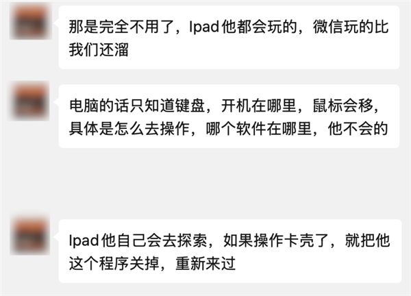 现在的年轻人已经不再尊重电脑了