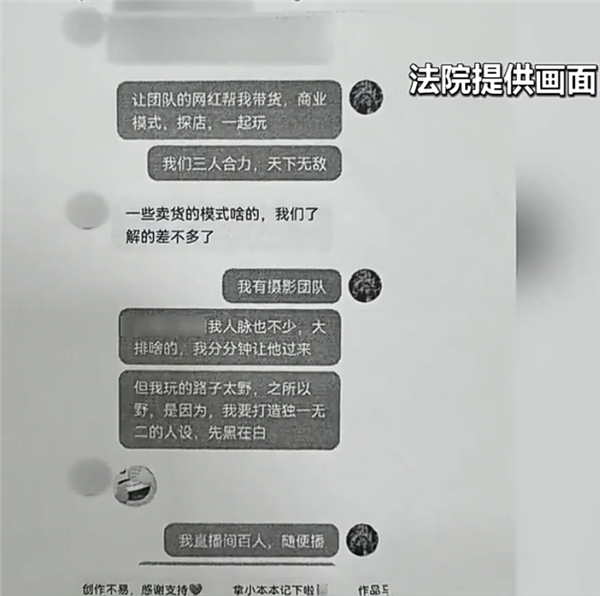 谁火骂谁！男子网上骂人博流量构成侮辱罪：被判8个月