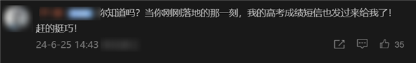 从月球带点土特产回来：到底有多难？ 月球 第4张