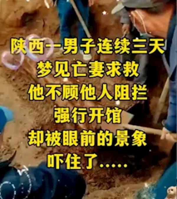 上千个自媒体无底线博流量 典型案例公布：真不择手段 自媒体博流量 第1张