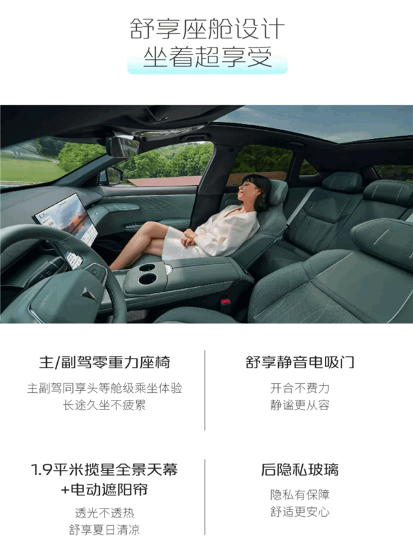 华为乾崑ADS SE上车！深蓝S07核心配置公布：续航最高1200KM