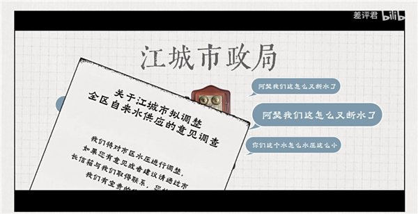 从井水到自来水：14亿中国人的喝水问题是如何解决的？