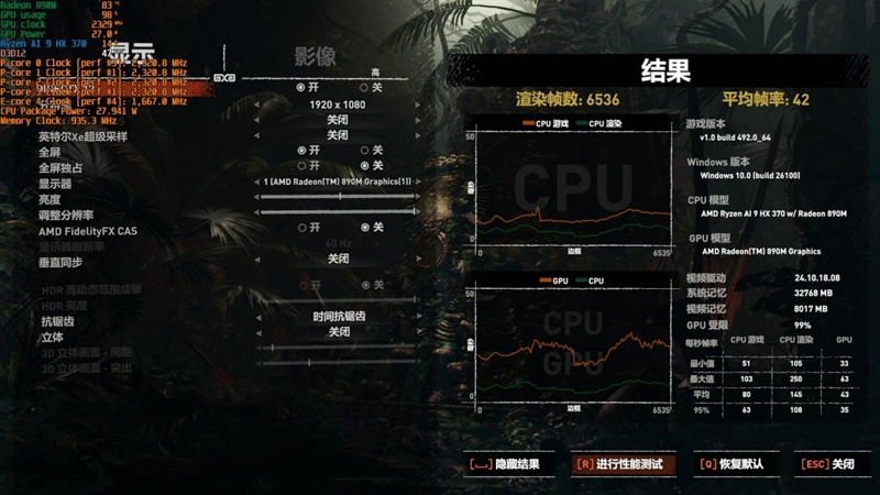 重新定义高性能轻薄本！华硕灵耀16 Air评测：锐龙AI 9 HX 370当今最优秀移动处理器 华硕灵耀16 Air评测 锐龙AI 370 第41张