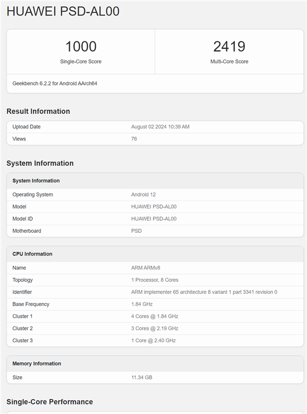 nova12同款麒麟8000芯片！华为nova Filp现身Geekbench nova12 华为nova Filp 第1张