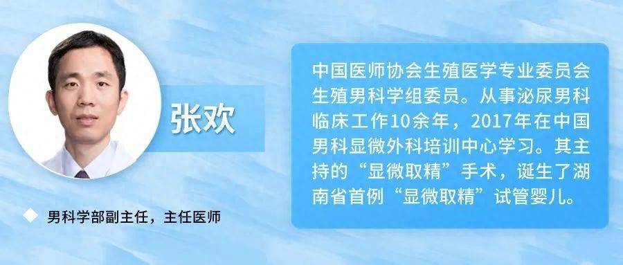 包皮到底要不要割？可以先了解这些再决定！以免白挨一刀  包皮到底要不要割 割包皮 第1张