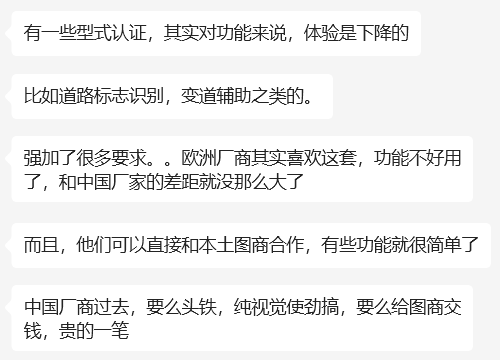 中国电车们嗷嗷喊着出海 却卡在欧洲港口：一停就是18个月 中国电车 第9张