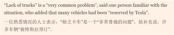 中国电车们嗷嗷喊着出海 却卡在欧洲港口：一停就是18个月 中国电车 第12张