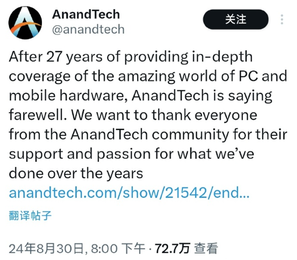 再见！27年PC硬件站AnandTech宣布停更：不少网友感慨 AnandTech 第1张