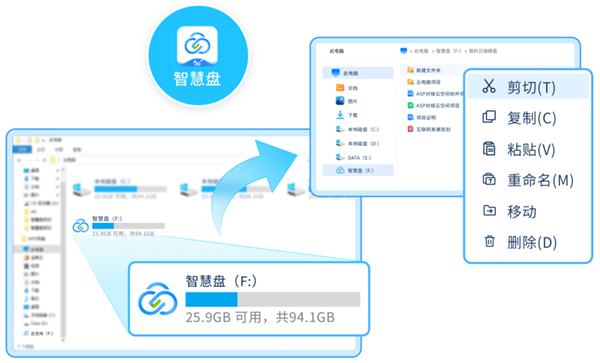 中国移动云电脑PC端3.0发布：适配海思、麒麟主流国产化芯片 中国移动 云电脑PC端3.0 第3张