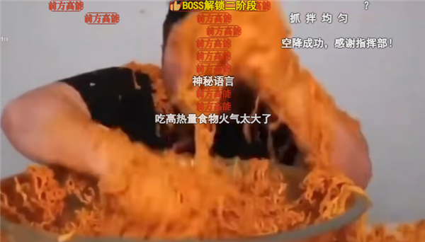 370斤的百万粉丝暴食博主：“骗”了全世界长达两年 百万粉丝暴食博主 第18张