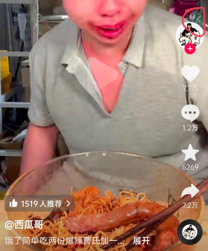 370斤的百万粉丝暴食博主：“骗”了全世界长达两年 百万粉丝暴食博主 第15张