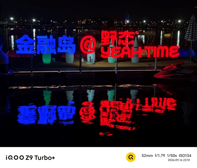 续航最好的天玑9300+性能旗舰！iQOO Z9 Turbo+评测：200g内没谁比它电池更大