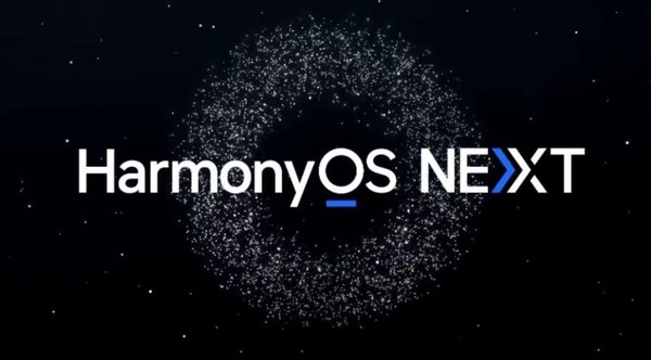 HarmonyOS NEXT公测指南 升级前这些事项要知晓 NEXT 第2张