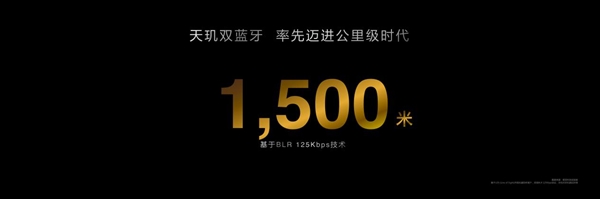 安卓首款3nm、第二代全大核架构！联发科天玑9400旗舰芯发布：跑分破300万 安卓首款3nm 联发科天玑9400 第16张