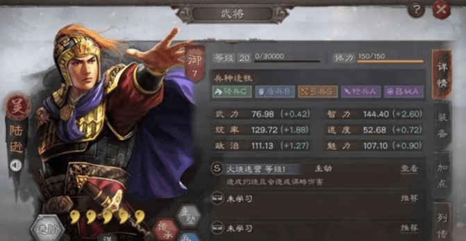 《三国志战略版》吴弓攻略：五大阵容解析，最强搭配尽在掌握！ 三国志战略版 吴弓 第3张