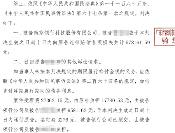 网约车街头失控狂飙至150km/h刹不住！平台和司机被判赔偿乘客57.8万元 网约车街头失控 第1张