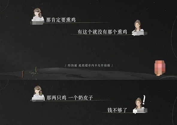 火遍全网的熏鸡到底有多好吃 熏鸡到底有多好吃 熏鸡 第1张