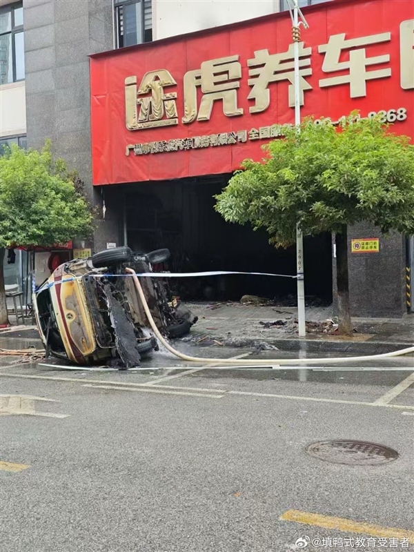 奔驰电动车在途虎养车工位上起火 一个店都被烧了 奔驰电动车 途虎养车 第2张