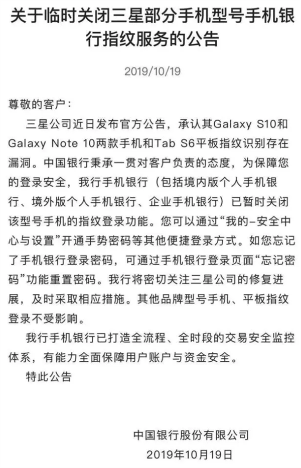 什么是手机超声波指纹？超声波指纹今年怎么流行起来了！ 超声波指纹 第7张