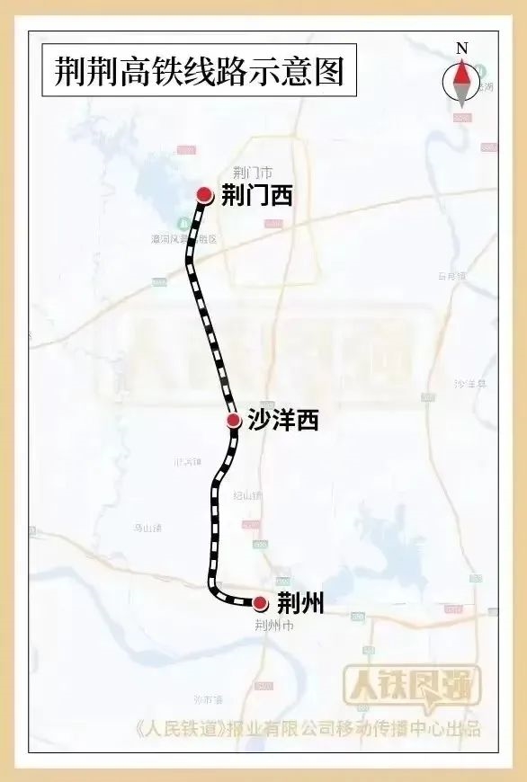 只有77公里的荆荆高铁正式开通：时速350公里、湖北市市通高铁 荆荆高铁 第2张