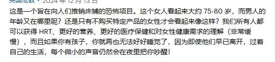 睡眠不足会怎么样？每天睡不够6小时，秃头背痛一身病 睡眠不足 第4张