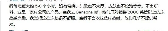 睡眠不足会怎么样？每天睡不够6小时，秃头背痛一身病 睡眠不足 第5张