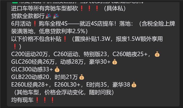 感谢电车 让我买到了不到20万的路虎 20万的路虎 第3张 感谢电车 让我买到了不到20万的路虎 20万的路虎 第3张