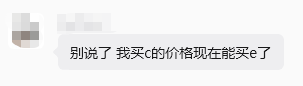 感谢电车 让我买到了不到20万的路虎 20万的路虎 第4张 感谢电车 让我买到了不到20万的路虎 20万的路虎 第4张