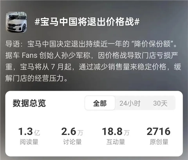 感谢电车 让我买到了不到20万的路虎 20万的路虎 第5张 感谢电车 让我买到了不到20万的路虎 20万的路虎 第5张