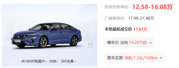 感谢电车 让我买到了不到20万的路虎 20万的路虎 第7张 感谢电车 让我买到了不到20万的路虎 20万的路虎 第7张