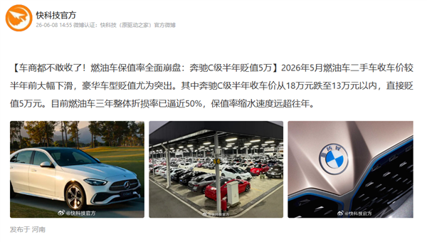 感谢电车 让我买到了不到20万的路虎 20万的路虎 第13张 感谢电车 让我买到了不到20万的路虎 20万的路虎 第13张