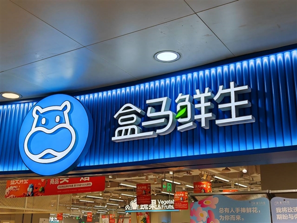 快手前副总裁王志强入职盒马:手握创新项目向CEO严筱磊汇报 快手前副总裁王志强入职盒马 第1张 快手前副总裁王志强入职盒马:手握创新项目向CEO严筱磊汇报 快手前副总裁王志强入职盒马 第1张