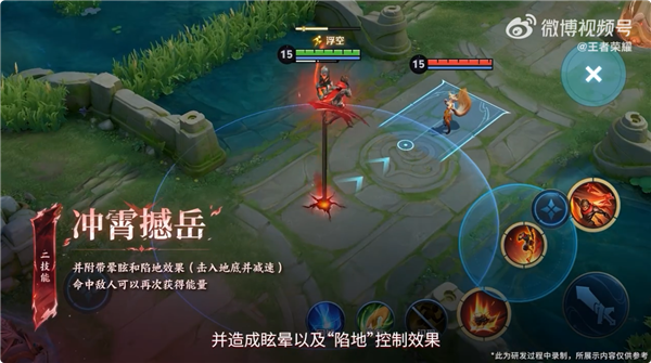 《王者荣耀》新英雄“心魔六耳”官宣：可与孙悟空同台竞技 王者荣 心魔六耳 第6张