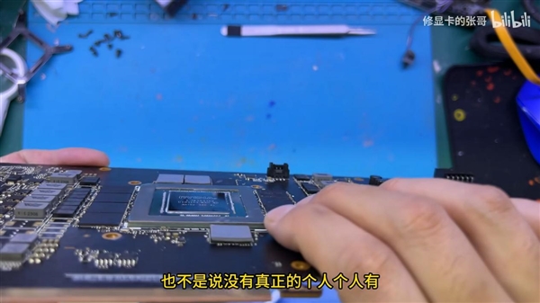 1500块买张RTX 4090：拆开一看GPU核心都是塑料造！ RTX 4090 GPU核心 第5张