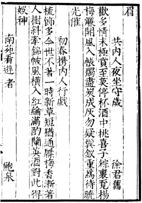 端午节只能说“安康” 不能说快乐吗：先来看看古人怎么快乐过端午吧 端午节只能说安康 第5张
