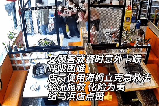 男厨师半裸救女客人被质疑 回应:事发突然 请多理解 男厨师半裸救女客人 第1张 男厨师半裸救女客人被质疑 回应:事发突然 请多理解 男厨师半裸救女客人 第1张