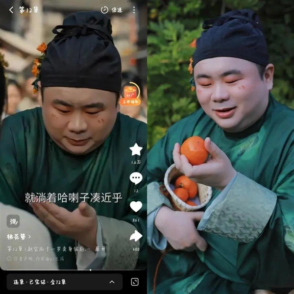 一年500元授权一张脸：AI短剧缺脸严重！律师提醒警惕永久授权陷阱 AI短剧 第1张