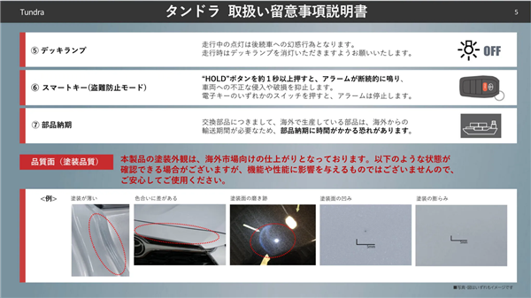 别迷信进口！丰田、日产提醒：美产车品质或不及日本本土车 美产车品质 第2张
