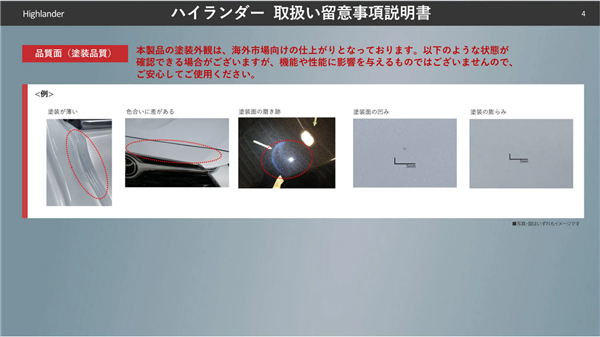 别迷信进口！丰田、日产提醒：美产车品质或不及日本本土车 美产车品质 第10张