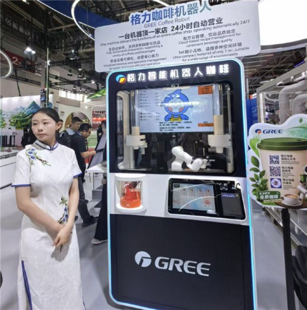格力自研机器人亮相:可替代门店人工完成全流程制作咖啡 格力自研机器人 第1张 格力自研机器人亮相:可替代门店人工完成全流程制作咖啡 格力自研机器人 第1张