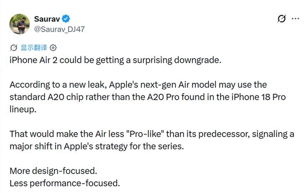iPhone Air 2芯片降级为A20:和标准版坐一桌了 2芯片 第1张 iPhone Air 2芯片降级为A20:和标准版坐一桌了 2芯片 第1张