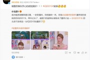 全球首款骁龙8 Elite 2旗舰！赵露思将喜提iQOO 15