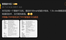 三星Galaxy S26 Ultra相机首曝：3倍长焦时隔5代首次升级