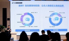 抖音谈最难治理网暴：披着玩笑、调侃和玩梗外衣 持续指向某个人的伤害
