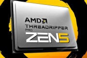 AMD Zen5撕裂者越来越近！32/24核心现身 还是350W