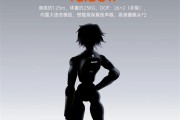 3.85万元起 众擎头号玩家SA02官宣：年轻人第一台人形机器人